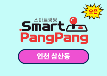 오픈 완료